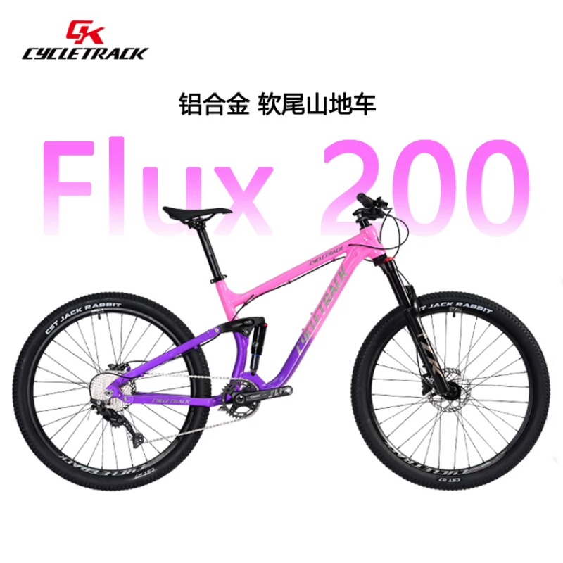 Sepeda gunung full suspension  - Hydraulic Suspension Fork 11 Inch ulasan dan harga